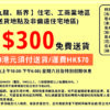 活力王：強化免疫力延緩衰老 - Image 6