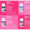 活力王：強化免疫力延緩衰老 - Image 5