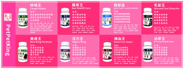腸胃王：預防腸病增加食欲 - Image 4