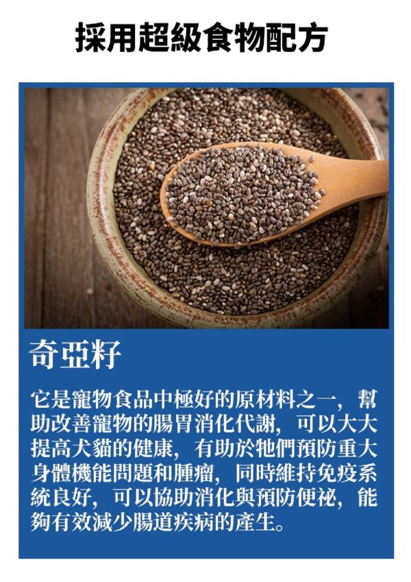Gut Health Care 腸胃王 - Image 4