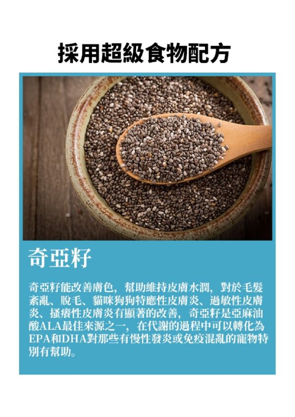 Skin King Formula 美膚王 - Image 6