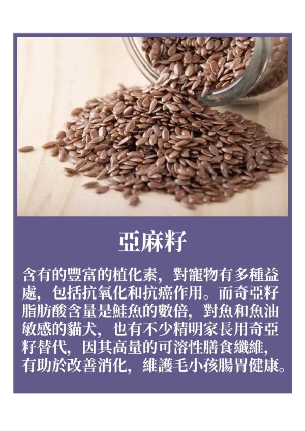 Urinary Health Care 泌尿王 - Image 3