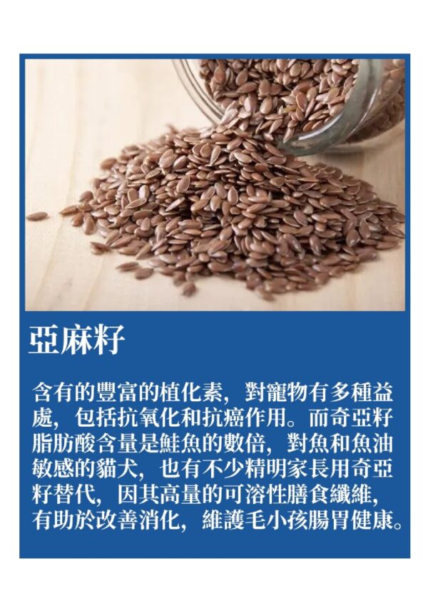 Gut Health Care 腸胃王 - Image 3