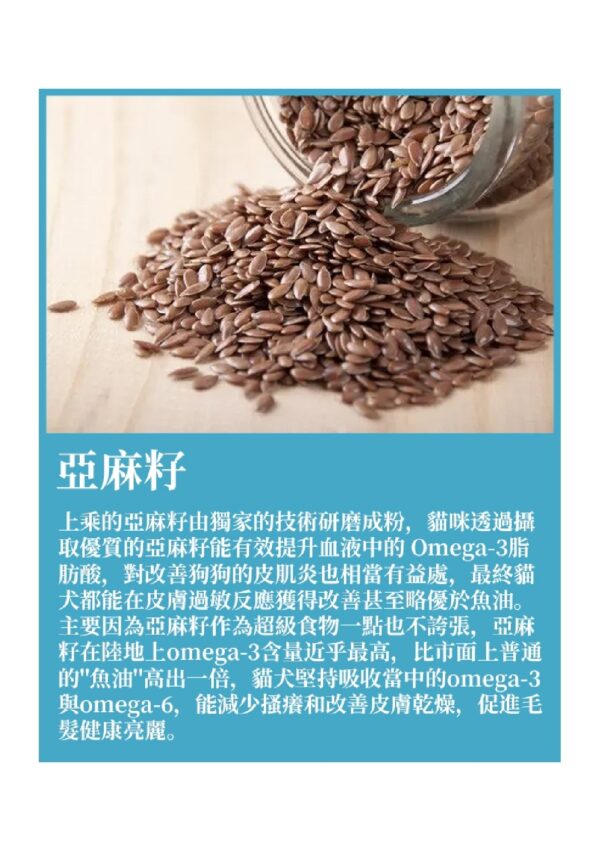 Skin King Formula 美膚王 - Image 5